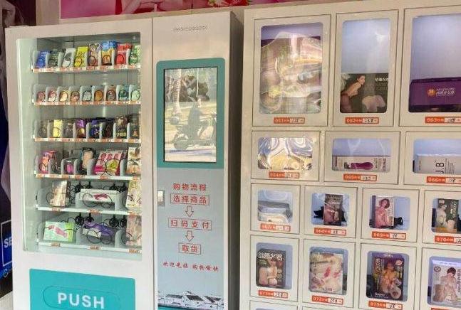 桔色成人用品