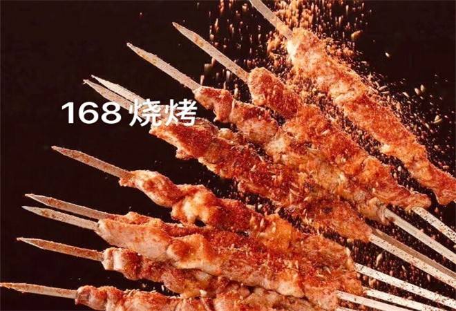 龚海宝168烧烤