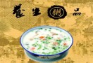 粥道苑养生粥