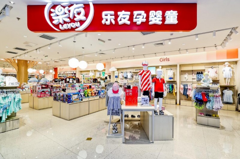 乐友孕婴童 乐友孕婴童