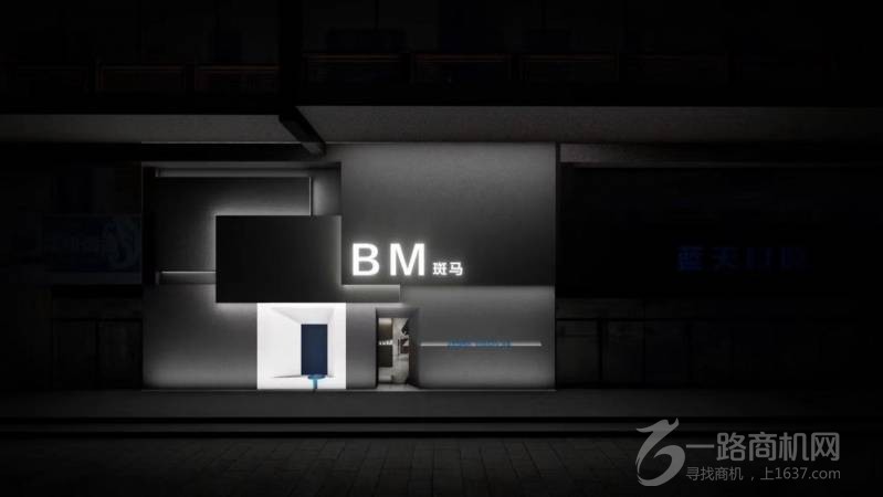 斑马年华照相馆