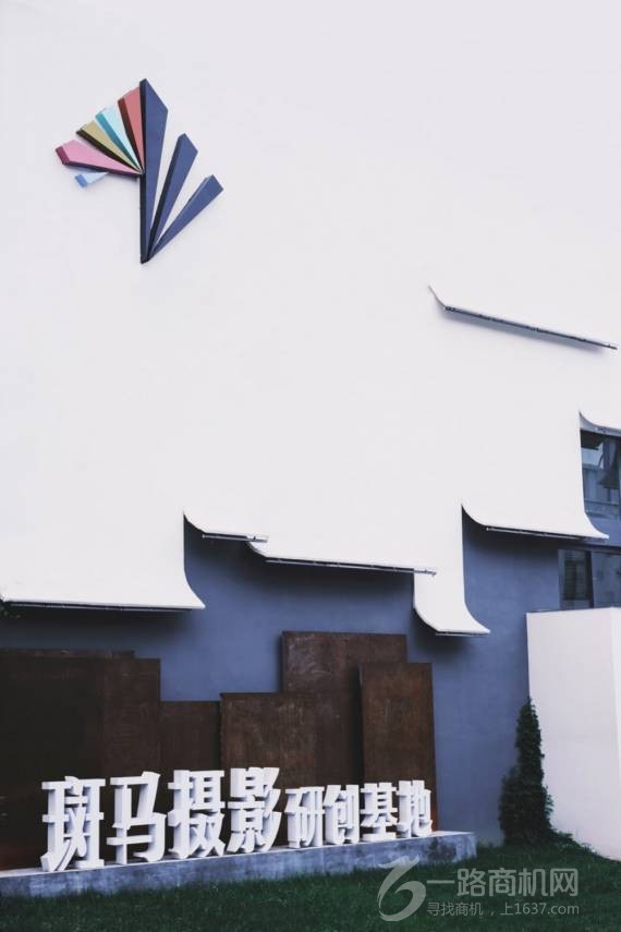 斑马年华照相馆