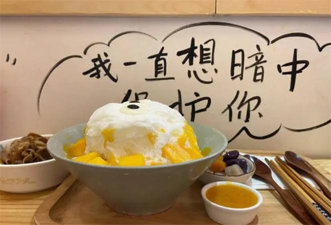 怪物的冰与火甜品