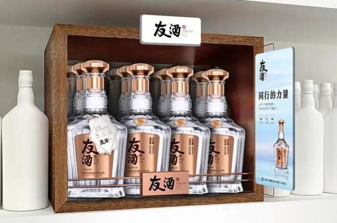 五粮液友酒三杯爽