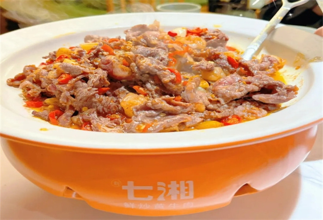 七湘小炒黄牛肉