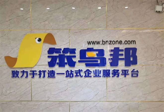 笨鸟邦会计培训