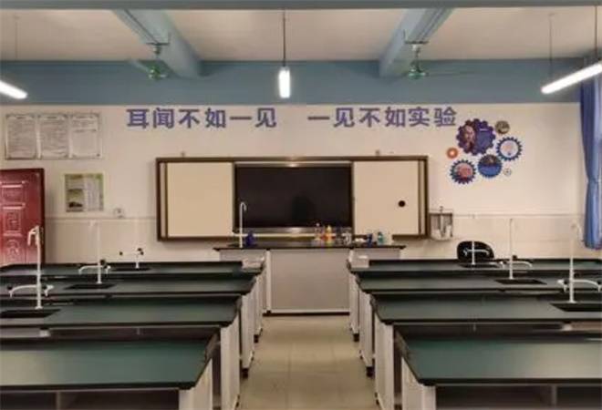 埃克斯科学实验室