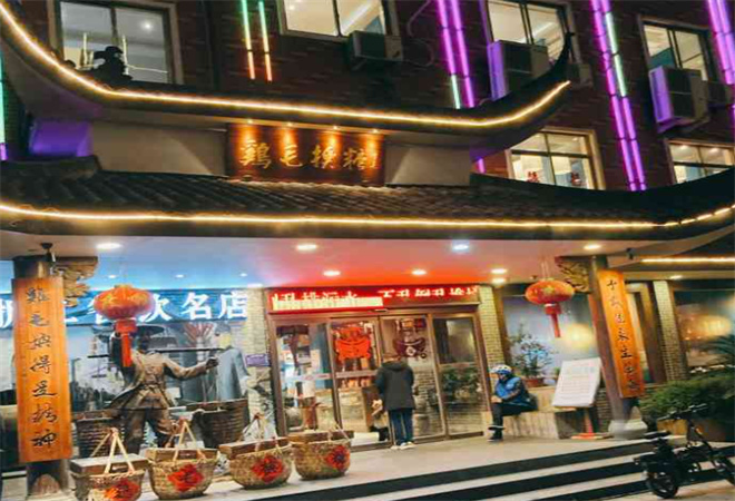 雞毛換糖粗菜館加盟