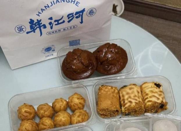 韩江河蛋糕茶点