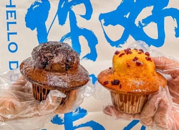 韩江河蛋糕茶点