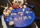 浅云蓝慕生日蛋糕