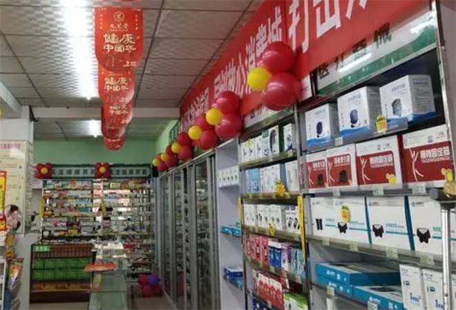 百年康润大药房