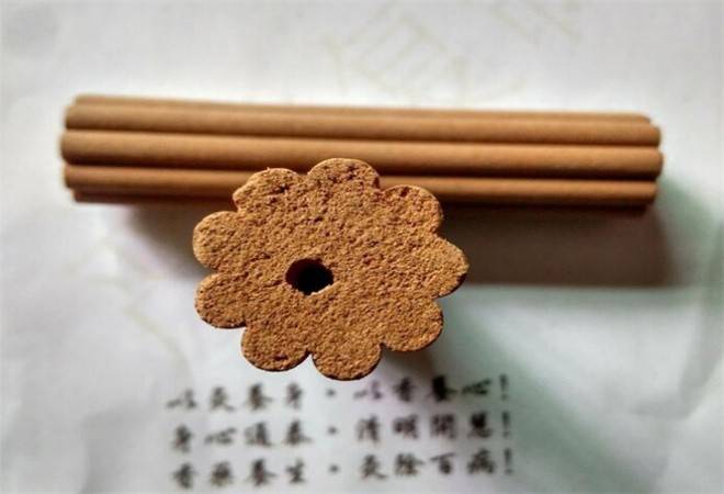 玄振香灸养生坊