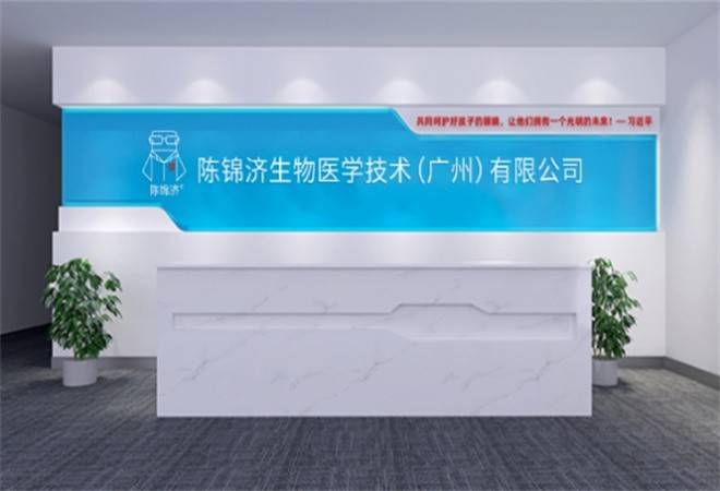 陈锦济近视矫正