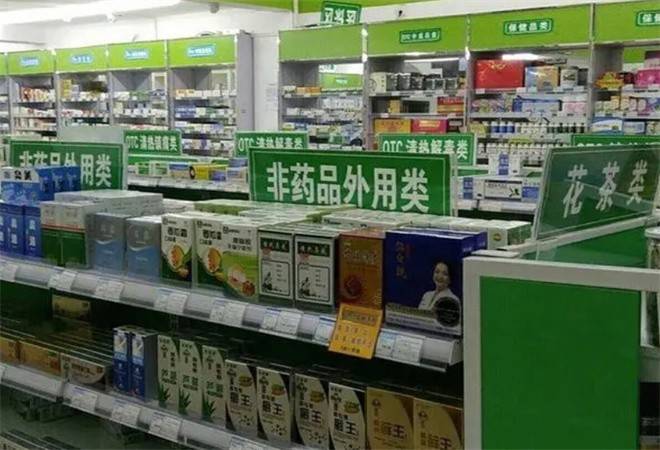 百年康润大药房