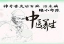 玄振香灸养生坊