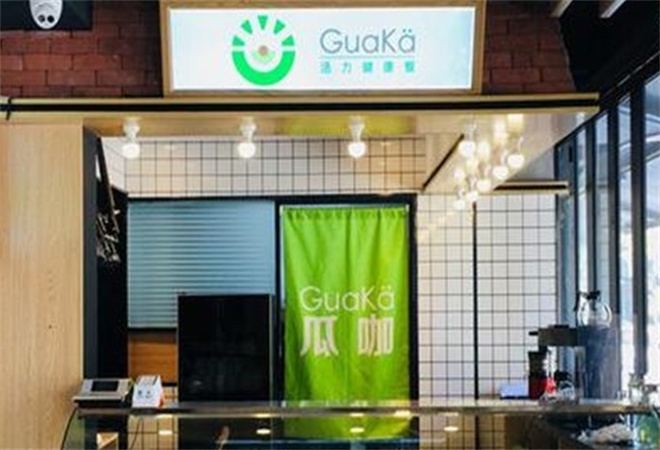 GuaKa活力健康餐加盟