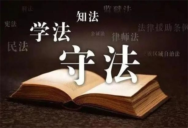 深圳律所加盟 深圳律所加盟