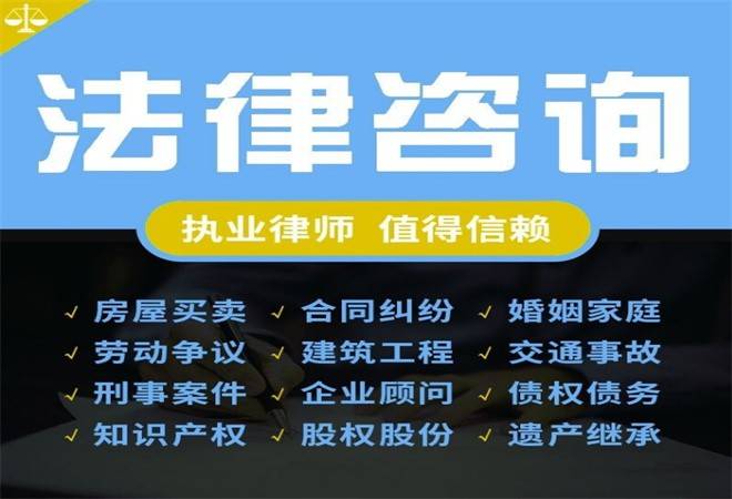 法律咨询中心