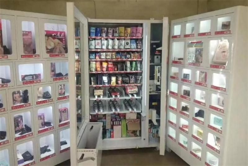 桔色成人用品