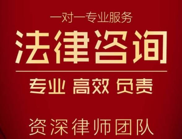律所咨询