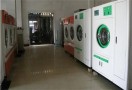 洗衣店设备