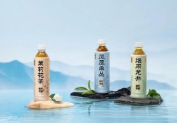 茶小開飲品