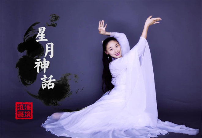 逍遥舞境培训加盟