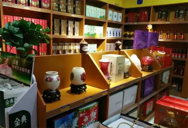 酒乐美