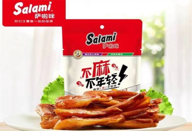 萨啦咪休闲食品