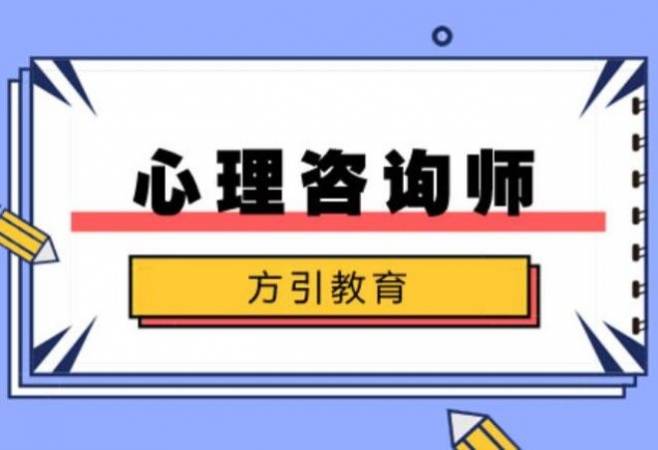方引教育