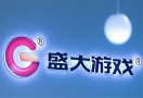 盛大游戏
