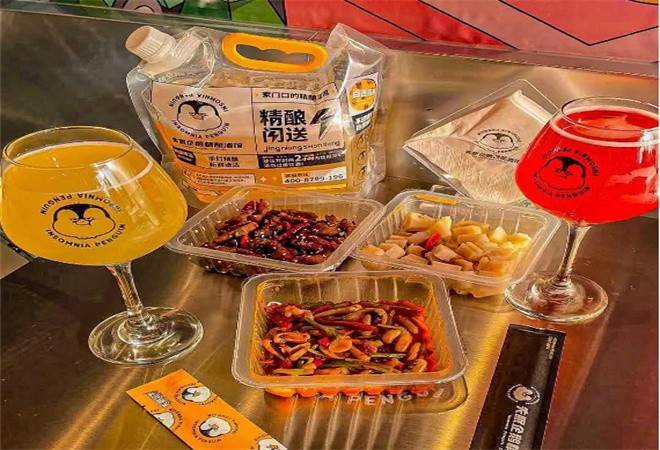 失眠企鹅精酿啤酒馆