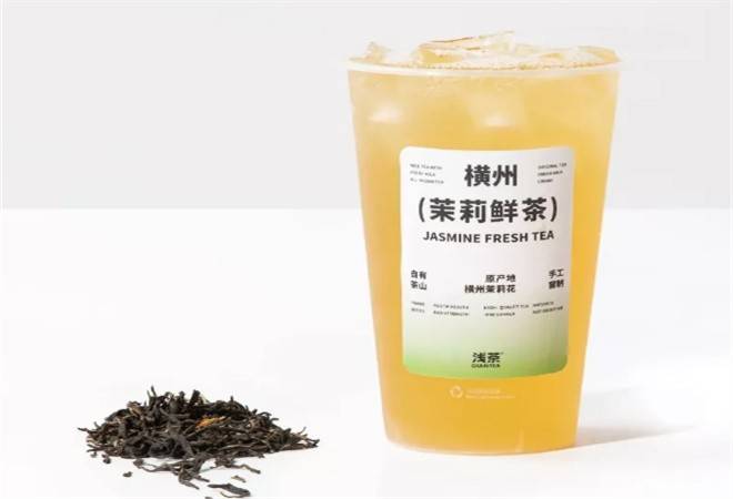 浅茶奶茶