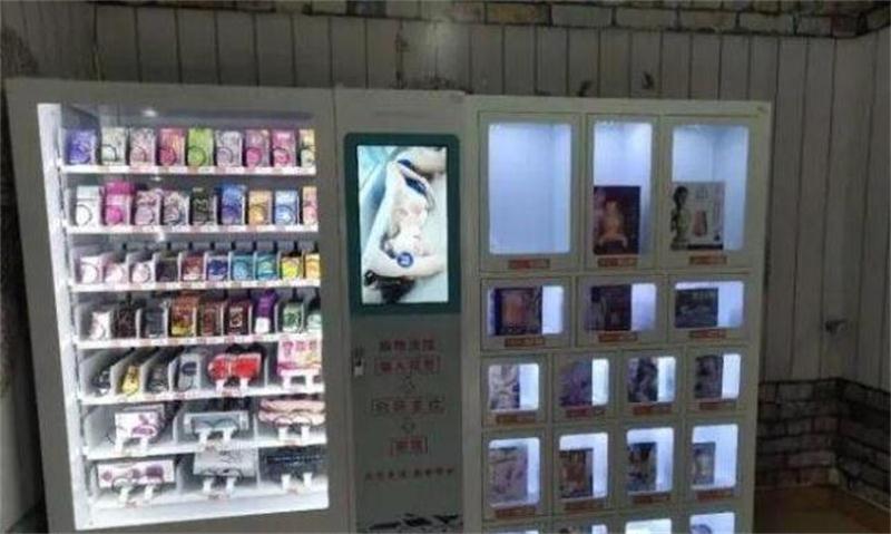 集爱乐区无人售货店加盟