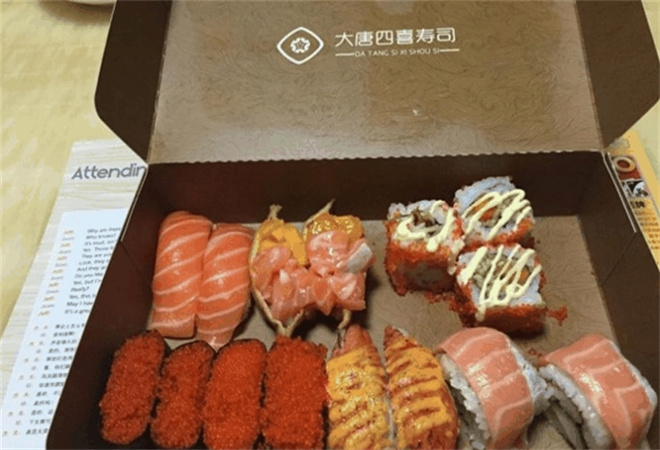 大唐四喜壽司加盟