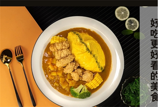 黃餉咖喱蛋包飯加盟