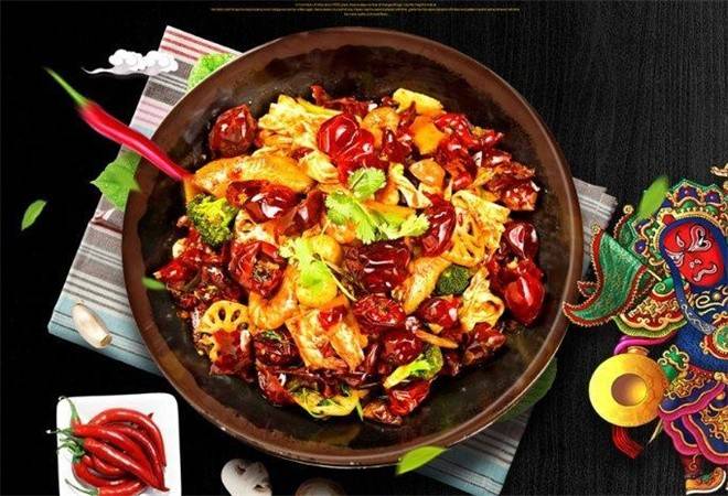 爱辣吻麻辣香锅