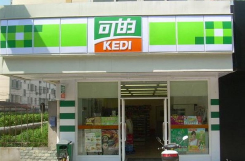 可的便利店加盟