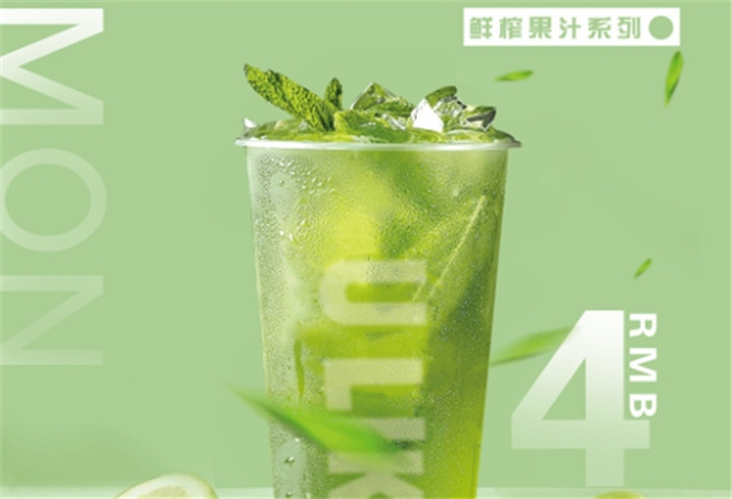 优莱客奶茶加盟