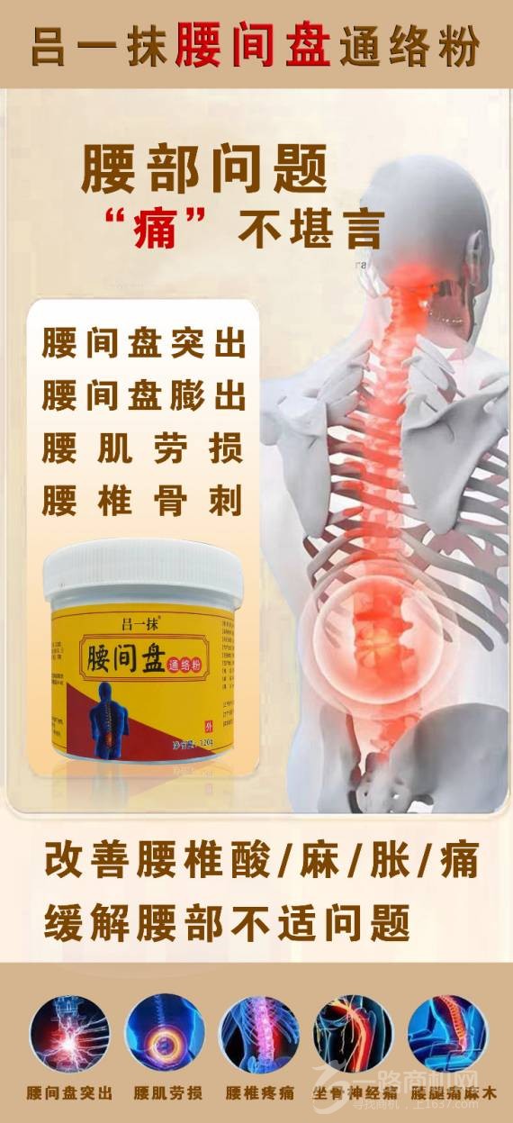 吕一抹养生保健馆