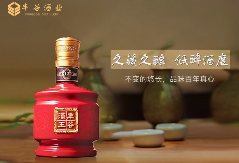 丰谷酒业加盟 丰谷酒业加盟