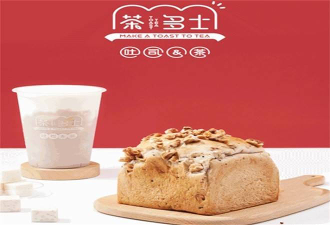 茶多士奶茶