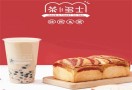 茶多士奶茶