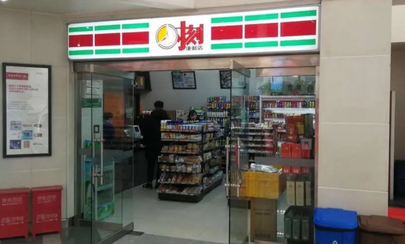 時刻便利店加盟