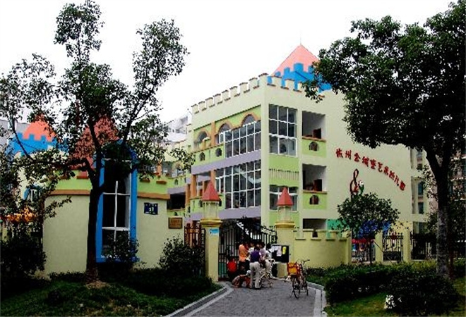 金城堡艺术幼儿园