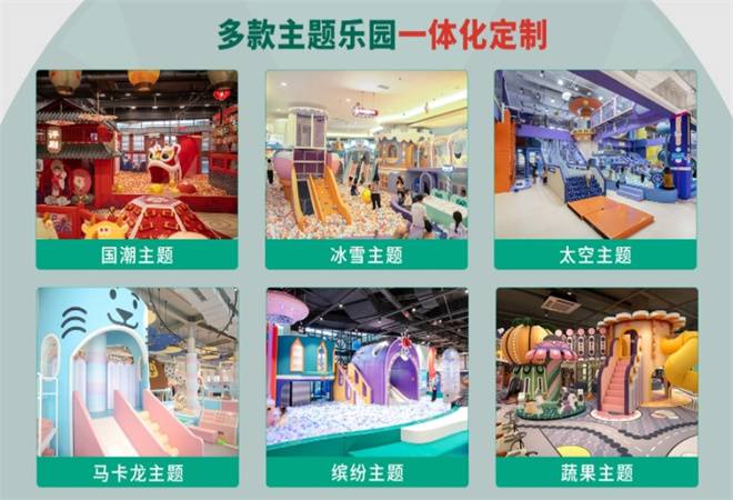 萌鸡小队探索乐园