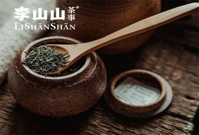 李山山茶事