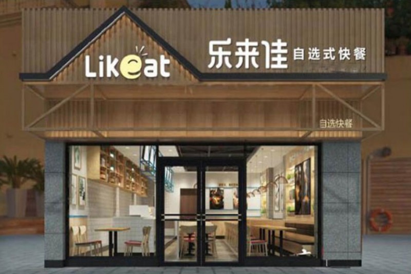 乐来佳中式快餐加盟