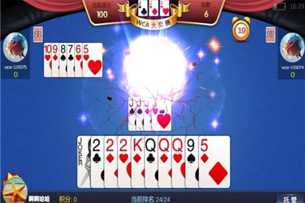 3A互娛棋牌手游平臺加盟